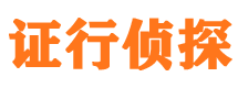 昌都外遇出轨调查取证